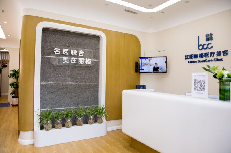 沈阳射频溶脂瘦脸价位表2025新版全网发布(2025沈阳射频溶脂瘦脸参考价为：31863元)