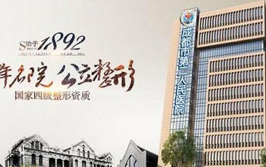2024成都德国非凡自锁金属矫正排行十强口腔医院哪些好？成都晟禾口腔门诊部实力超群