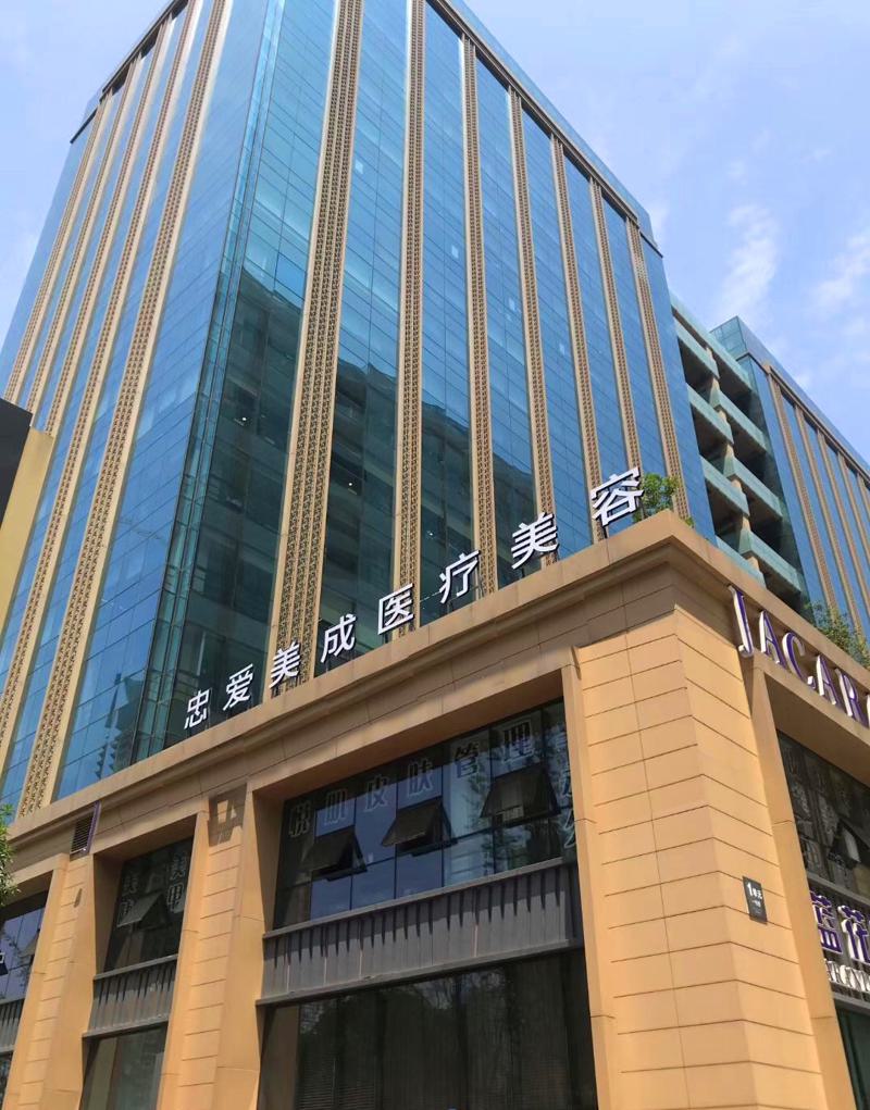 成都忠爱美成医疗美容医生有哪些？吸脂塑形服务、效果展示请了解！