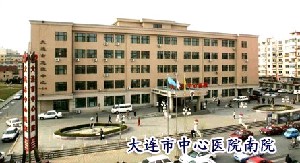 大连深覆合正颌手术平均市场价是多少(2024大连深覆合正颌手术均价为：5434元)