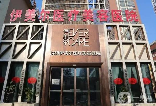 沈阳美莱医疗美容医院好不好?热门项目术后效果分享+医院基本信息