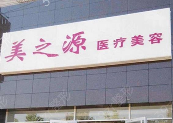 杭州格莱美牙齿矫正怎么样？有着众多高端的医疗美容仪器