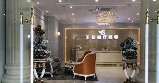 中山禾佳医疗美容去眼袋前后对比图,附案例展示及医生详情