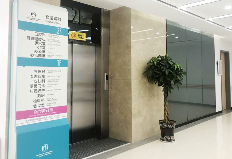 2024江苏龅牙整形排行top10强口腔医院重点推荐！江苏省第二中医院口腔科高端品牌实力高