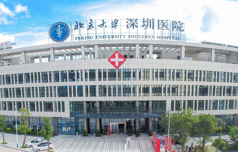深圳牙科医院便宜又好是哪家？深圳市第二人民医院口腔科32台设备