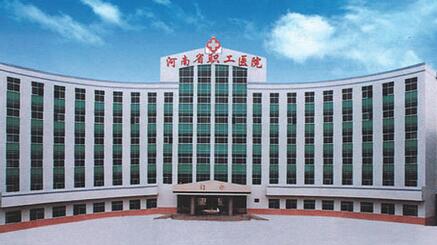 2024河南牙龈切除排行榜前十佳大型医院限时一览！河南大学~口腔医院知名度高