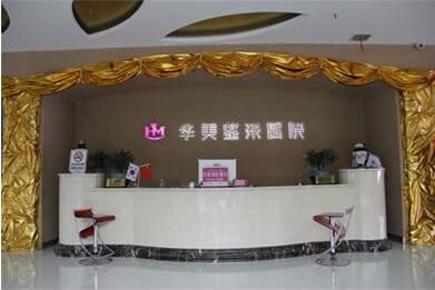 徐州玻尿酸丰下巴价位表2025新版全网发布(2025徐州玻尿酸丰下巴参考价为：69930元)