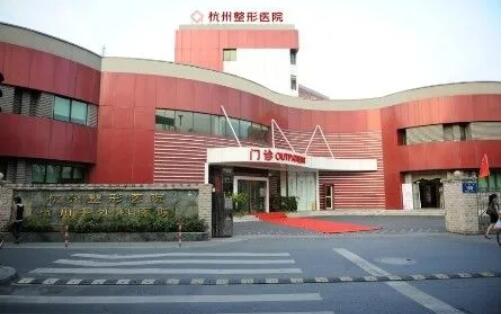 2024杭州数字化种植修复大型口腔医院排行榜前十位入围详情，杭州下城口腔医院全城热门口碑机构推荐