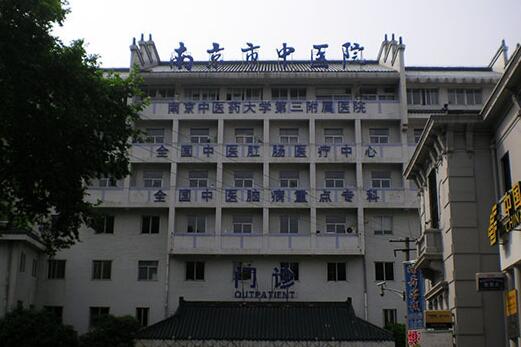 2024南京下牙槽骨凹陷口腔美容医院综合实力top10强排名榜单推荐！南京市中西医结合医院口腔科口碑反馈