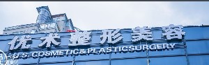 南昌口碑好的全切双眼皮整形医院，正规医院，值得信赖！