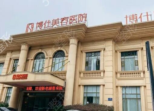 常州美贝尔医疗美容医院（江苏旗舰院）怎么样？口碑评价！附医生团队_特色项目