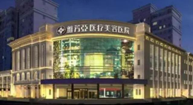 石家庄雅芳亚医疗美容医院怎么样?隆胸真人案例分享