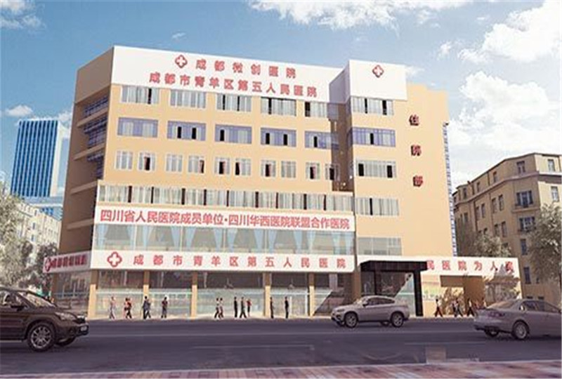 2024四川倾斜智齿口碑榜前十位的医院哪里比较好?四川省第五人民医院口腔科口碑top人气汇总