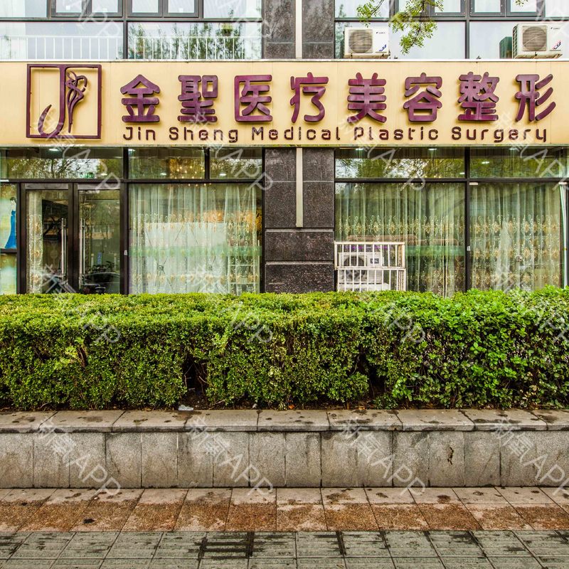 北京胡须种植技术怎么样？金圣、米兰柏羽丽都、清木口碑如何？