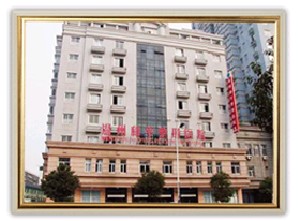 温州和平整形医院怎么样?更新医院挂号时间+医院擅长项目介绍
