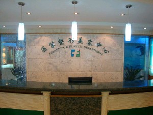 贵阳镍铬金属牙套价格表详情一览(2024贵阳镍铬金属牙套均价为：4631元)