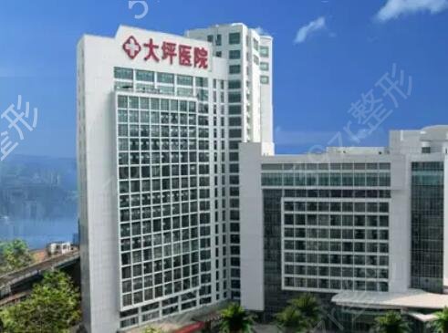 2024重庆树脂牙靠谱的医院排名前十名名单！重庆新桥医院口腔科当地口碑推荐、网友真实反馈来比较