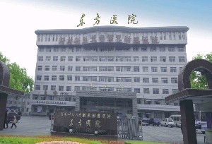 洛阳钴铬生物瓷牙价格贵吗(2024洛阳钴铬生物瓷牙均价为：5768元)