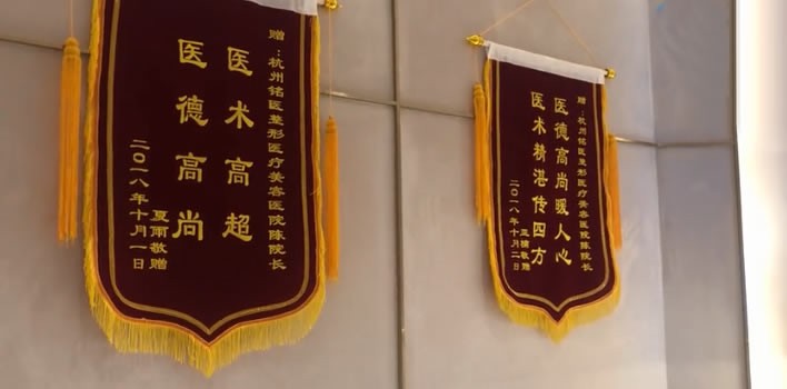 杭州额头注射填充口碑榜前十位的大型正规医院口碑安利！杭州东芳妍医疗美容诊所医美达人都在力推