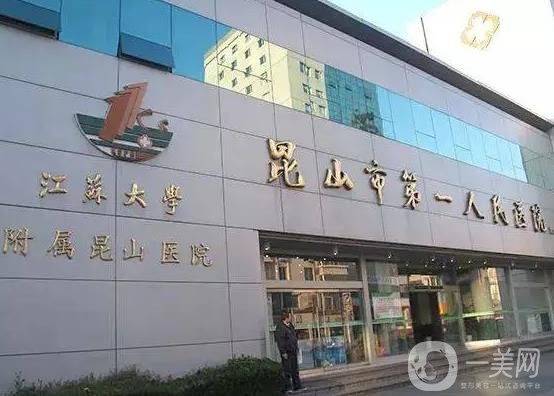 苏州大学附属第一医院(总院)整形美容外科好不好?内含有专家医生介绍和口碑实力详情
