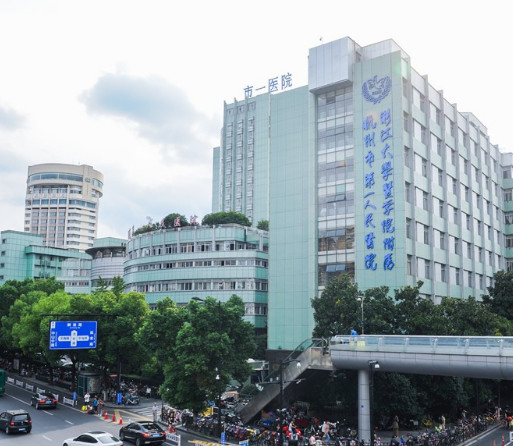 杭州市负责人民医院口腔