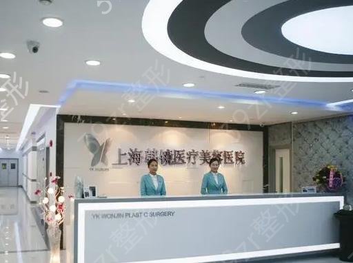 上海伊莱美医疗美容医院怎么样?附上眼部整形案例分享+医院具体地址