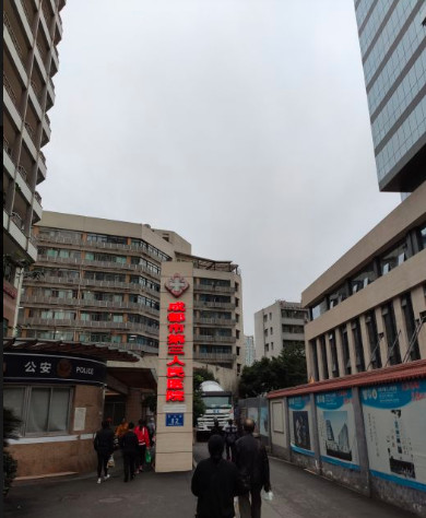 成都第三人民医院口腔科预约挂号攻略&附电话号码、上班时间