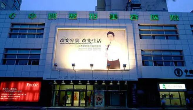 长春中妍美容医院医学美容科怎么样？附上玻尿酸面部填充案例，点开了解玻尿酸用法
