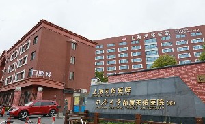 上海哪些医院可以提供24小时夜间牙科急诊服务？