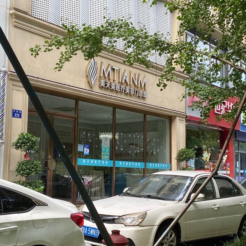 杭州自体脂肪丰鼻基底价位表2025新版全网发布(2025杭州自体脂肪丰鼻基底参考价为：32182元)