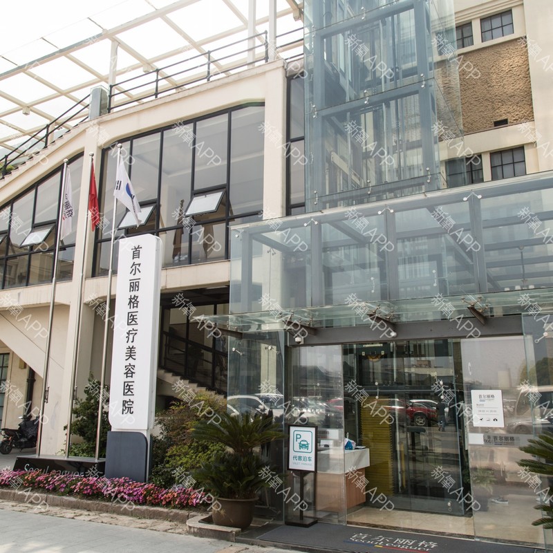 上海首尔丽格医疗美容医院医生有哪些?鼻部眼部实力专家信息更新2025