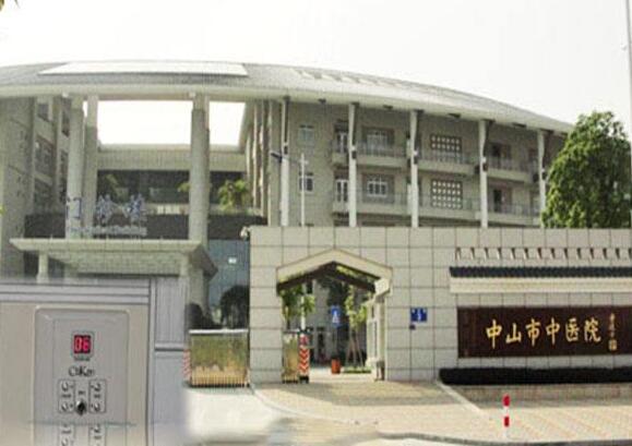 2025中山牙齿连冠口腔美容医院上榜名单前10强技术都不错，中山医科大学《家庭医生》口腔专科等超强选手上阵比拼