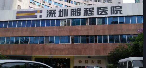 2024深圳种植牙全瓷修复口碑好的口腔美容医院排行榜十强哪家靠谱安全？深圳海豚口腔门诊部技术，口碑真实反馈